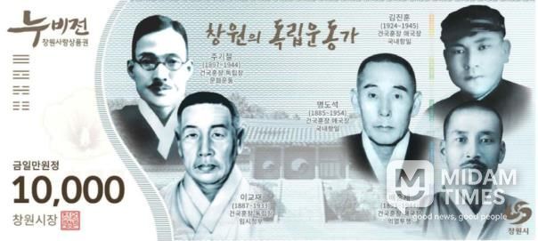 지류 누비전 이미지