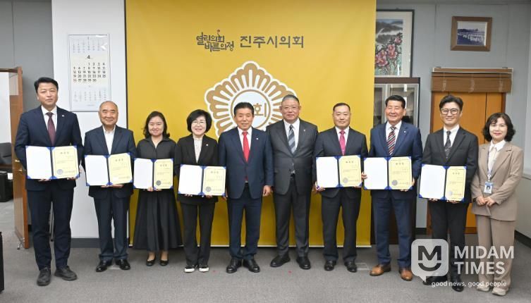 진주시의회, 2025회계연도 결산검사위원 위촉