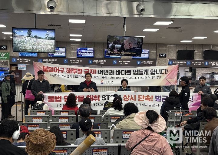 옹진군, 임산물 불법 채취 집중단속 실시