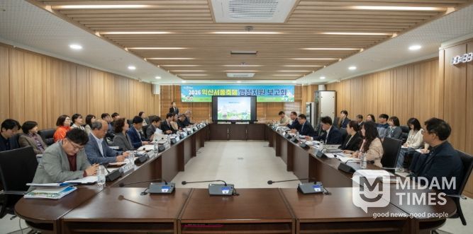 정헌율 시장 주재로 서동축제 준비 상황 점검 회의