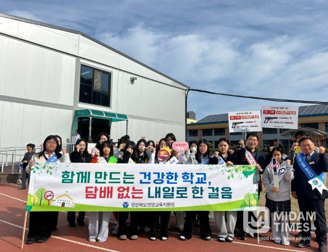 2026년 흡연·마약예방 등굣길 캠페인