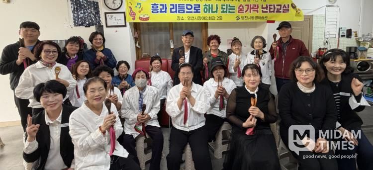 지난 14일 장애인회관에서 열린 숟가락 난타 교실 참여자들이 기념촬영을 하고 있다.