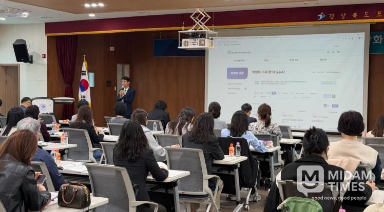 포항교육지원청, 2026학년도 학교생활기록부 업무담당자 역량 강화 연수 실시