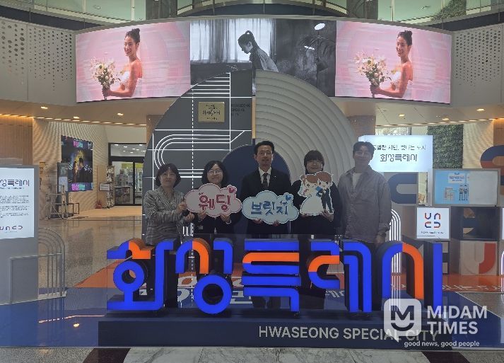 김천시 웨딩브릿지팀 화성특례시 벤치마킹