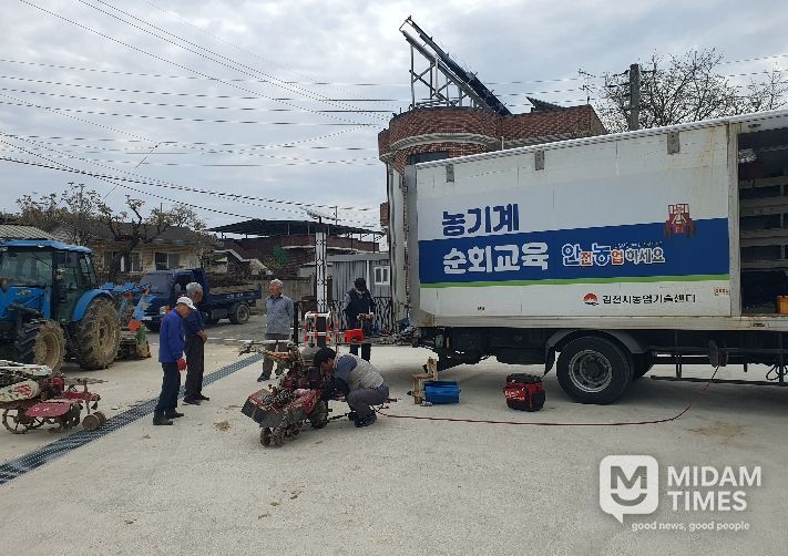 김천시, 농기계 순회수리 및 안전교육 시행