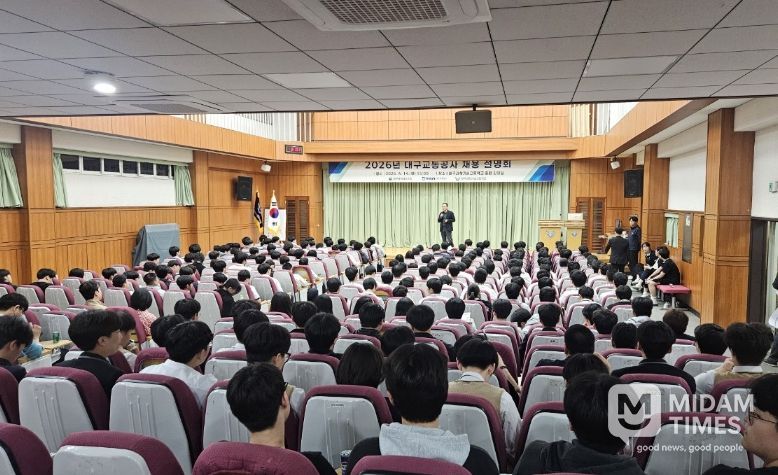 청소년 진로 탐색 프로젝트 ‘디트로 드림’