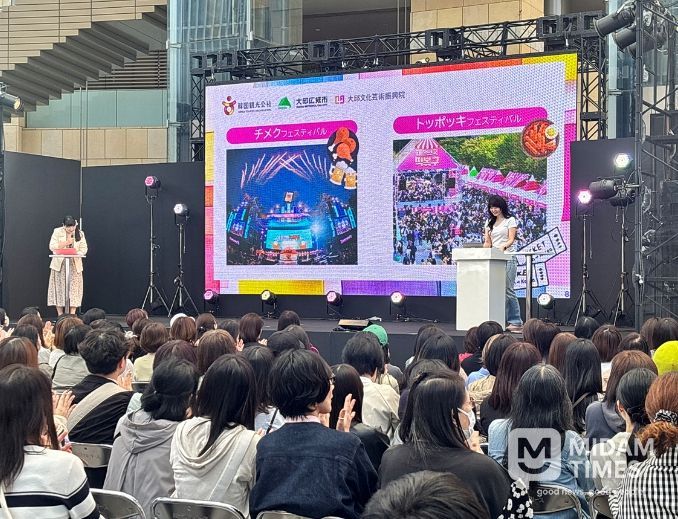 대구!”일본 오사카, 도쿄에서 대구관광 매력 발산