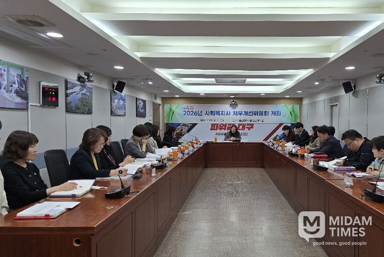 사회복지사 처우개선위원회 위촉 및 자문회의