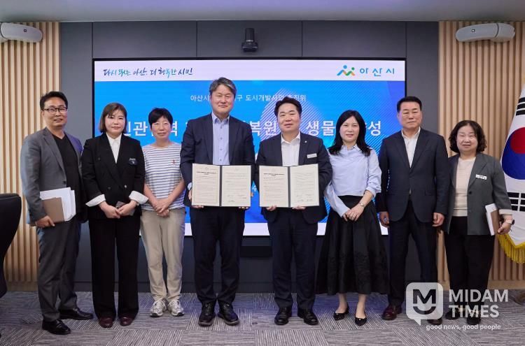 아산시 ‘버려진 유수지’, 맹꽁이 숨 쉬는 생태공원으로 바뀐다