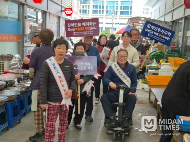 경북지체장애인협회 청송군지회-지역사회와 함께한 편의증진의 날