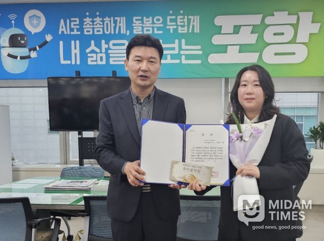 지난 14일, 김신 복지국장이 3월 민원처리 단축 마일리지제 우수공무원으로 선정된 백미경 주무관에게 시상하고 있다.