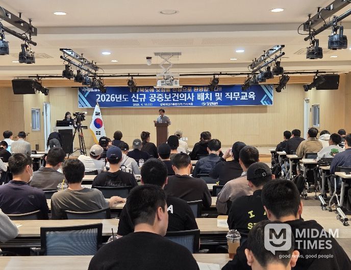 2026년 신규 공중보건의사 67명 배치