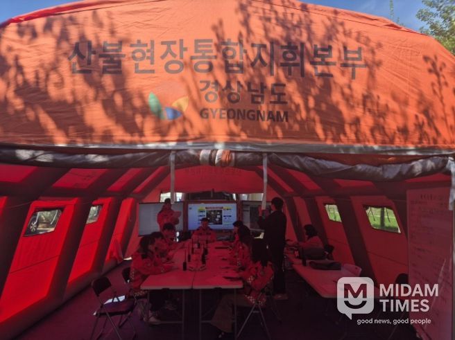 통합지휘본부훈련