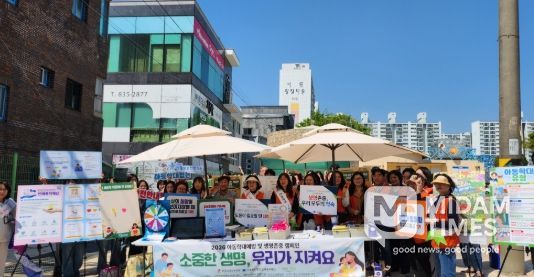 사천시아동위원협의회, 생명존중 캠페인 “소중한 생명, 우리가 지켜요” 실시