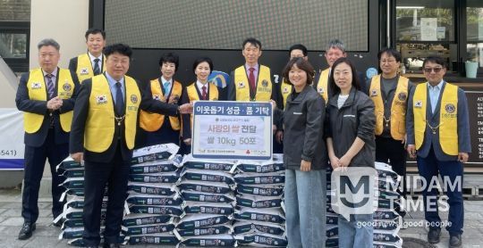 영도라이온스클럽, 고물가 속 취약계층 위한 ‘사랑의 쌀’ 전달
