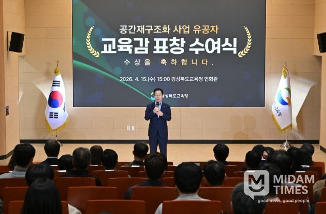 그린스마트스쿨 실적보고 전달 회의