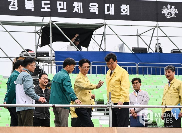 지역축제 현장점검 총력