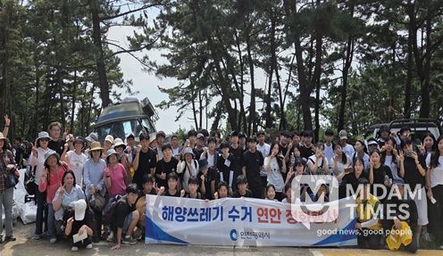 해양쓰레기 수거 연안 정화행사