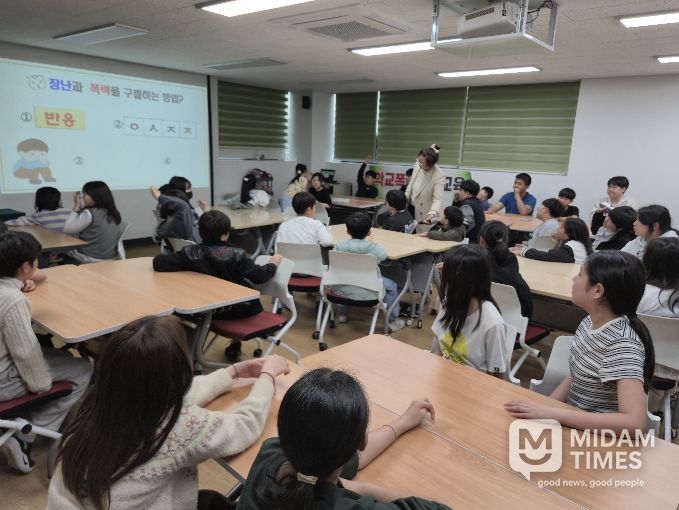 고성군청소년방과후아카데미「학교폭력 예방 교육」