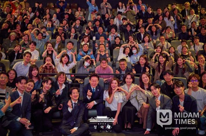 영화 '내 이름은' 관람(청와대)