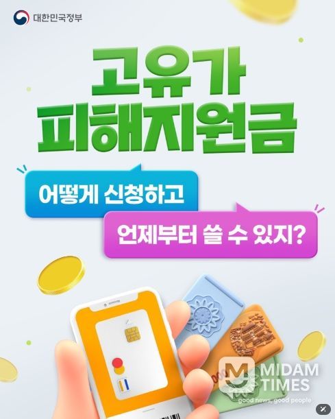 문화체육관광부