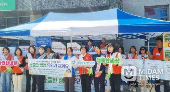 함양군아동위원협의회, 2026년 생명존중 캠페인 실시