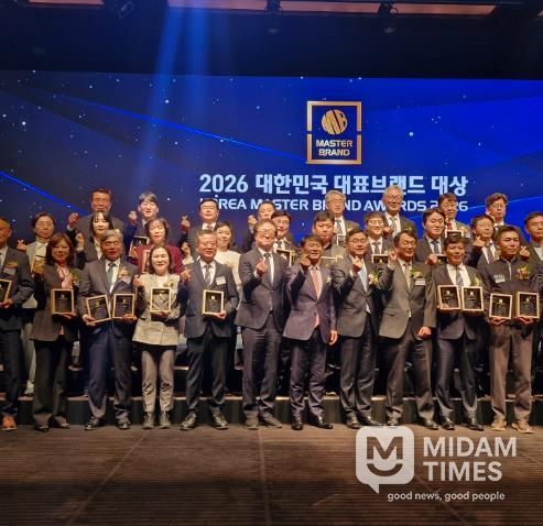 2026 대한민국 대표브랜드 대상 시상식