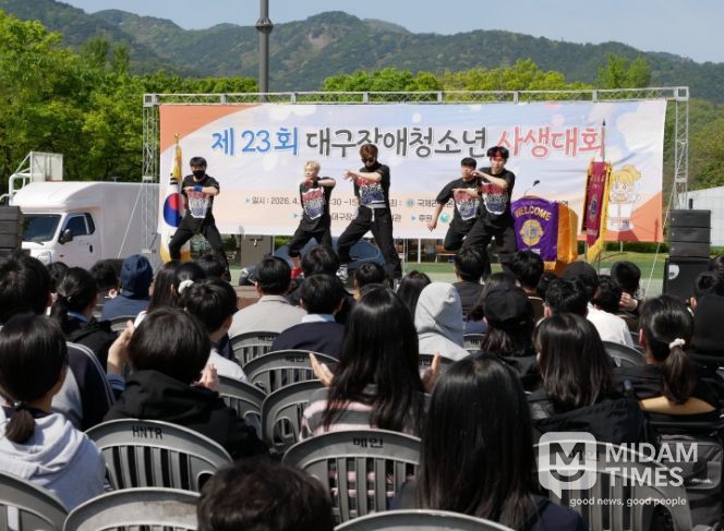 ‘제23회 대구 장애청소년 사생대회’ 개최