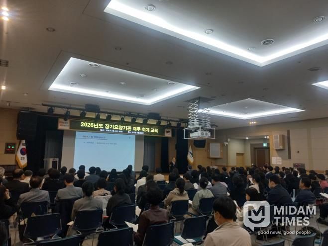 2026년 장기요양기관 재무∙회계 교육 실시