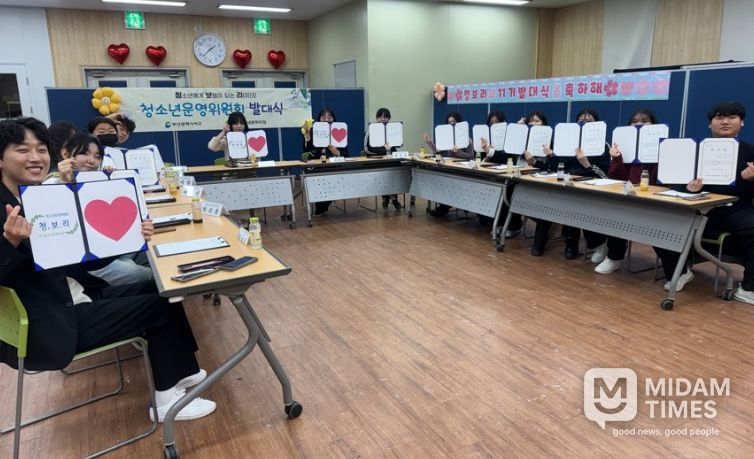 부산 서구, 청소년운영위원회 발대식 개최_가족