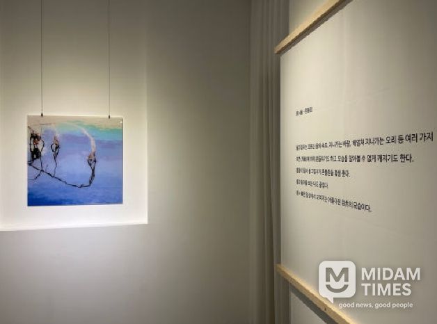 미술관 초대전(정대철 작가)